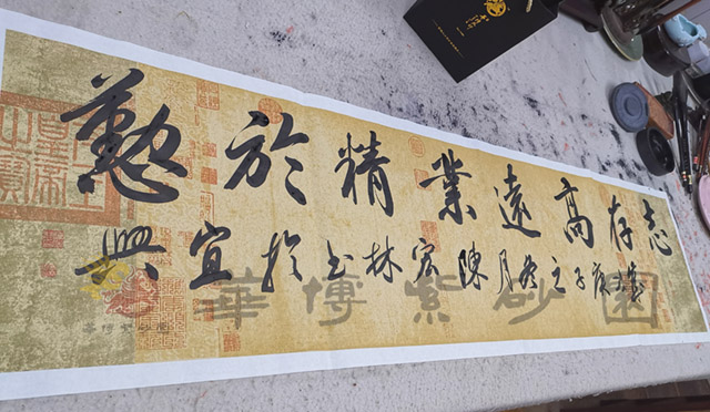 陈宏林·青玉仿古写墨宝2logo.jpg