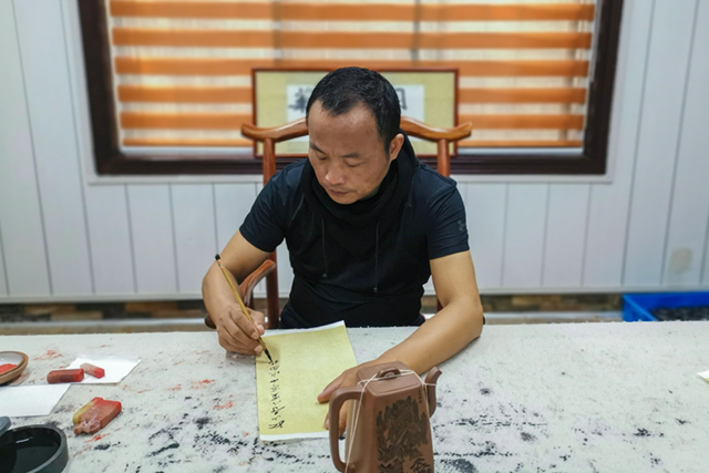 陈宏林紫砂作品·山水铭刻,风雅生活