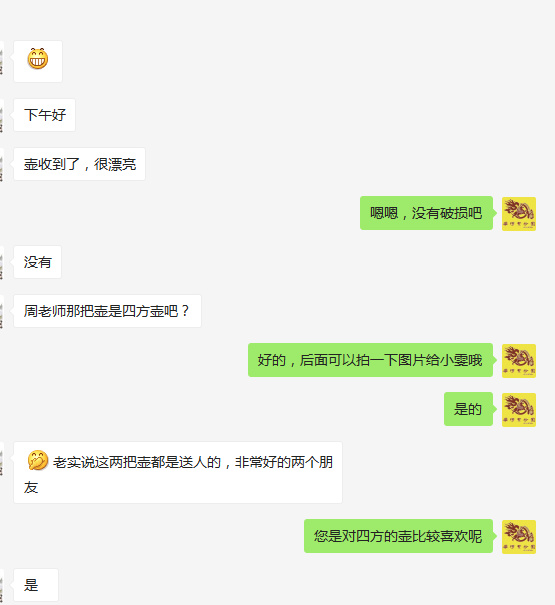 006OnhdNzy7A9oWeMdN87&690.jpg