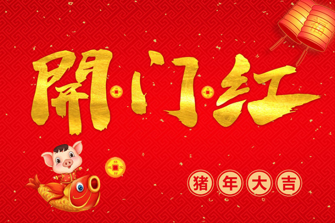 微信图片_20190215122800.jpg