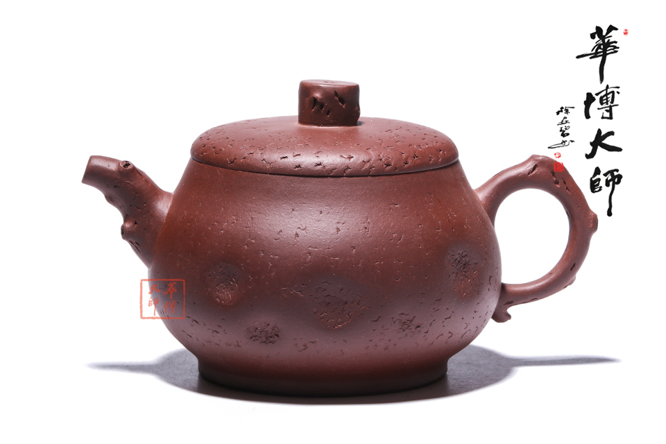 Amazon.com: Usoway 纯黄铜茶壶办公室寿星福禄满堂手把壶精雕